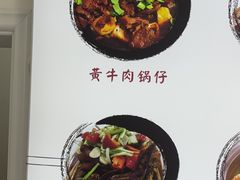 -黄牛肉馆·皖南土菜