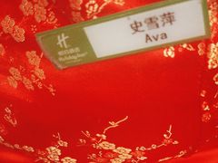 -青岛海天世园酒店-海澜阁中餐厅