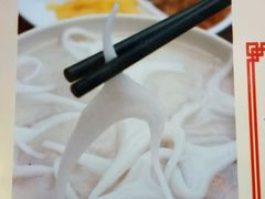 -老西关濑粉(文明路店)