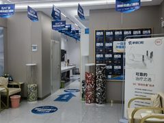 -咿呀口腔(光谷分院)