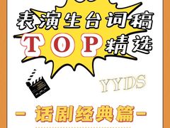 -天籁艺术高考培训学校·重庆艺考集训