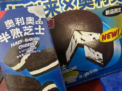 -好利来(牡丹园店)