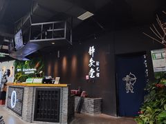 -轻武堂传统射箭·功夫茶·射击体验馆(仁和新城店)