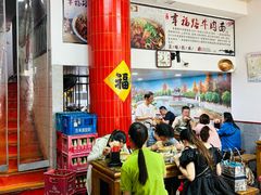 -幸福路牛肉面馆(总店)