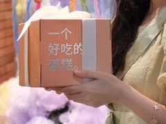 -积慕Cake(解放大道店)