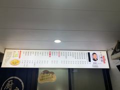 -老袁炒年糕(富豪路店)