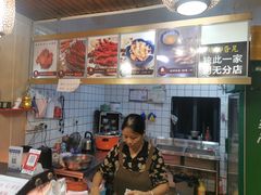 -鸡脚旮旯平江路店