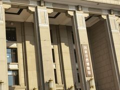 -国家自然博物馆