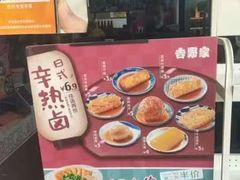 -吉野家(宾水道店)