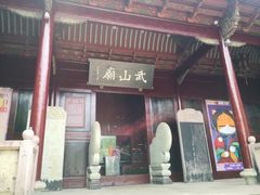 -溪口-滕头旅游景区