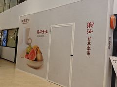 -LuOne凯德晶萃广场(徐家汇路店)