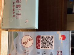 -蜜桃餐厅·伴山(湖滨商业街店)