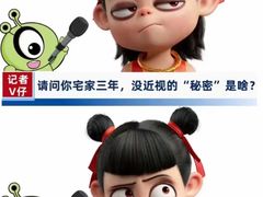 -星视野儿童近视弱视视力训练中心(富荟店)
