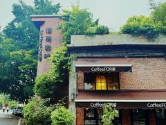 -旧雨咖啡·CoffeeFORU(黄村奥体店)