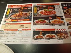 -辣尚瘾·烤鱼·新川菜(交大直营店)