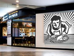 -太二酸菜鱼(SM城市广场店)