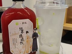 -奈雪的茶(中储能店)