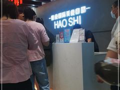 -豪食披萨烤肉自助(保定商场店)