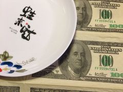 -蘭奢雅集·江浙菜(青山江滩店)