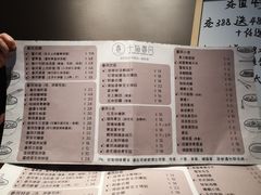 菜单-十面春风·江南面馆(崇宁路店)