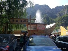 -野三坡清泉山风景区