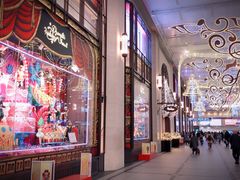 -阪急百货店(梅田总店)