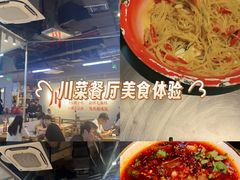 -馬伍旺川菜(江北虹悦城店)