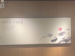 -湘邻呷铺·田园家宴(汉基广场店)