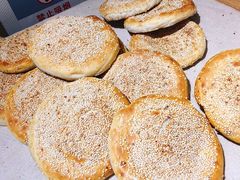 -三兄弟高炉烧饼