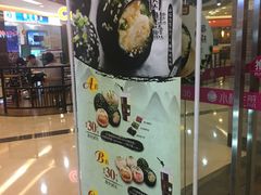 菜单-小杨生煎(香港名都店)