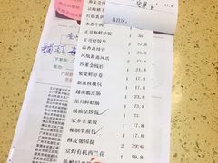账单-正哥点心皇子(蓬江店)
