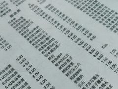 -阿三麻蓉汤圆(顺光大厦店)