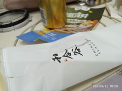 -和合谷(海淀五路居店)