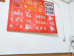 -健康小吃