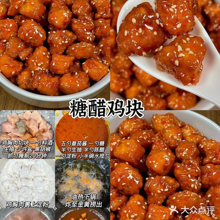 简单家常菜做法