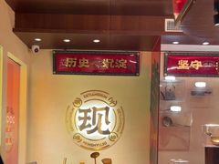 -德天顺盖码饭(人民西路店)