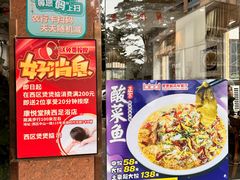 -煲煲掂风味煲仔饭餐厅(西区店)