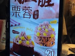 -西树泡芙(正佳店)
