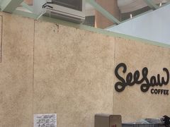 -Seesaw Coffee(上海太阳宫K46店)