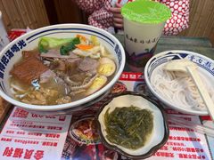 -鑫花溪牛肉米粉(苏州中心店)