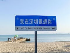 -玫瑰海岸文化旅游度假区