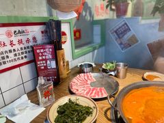 -巴卤社老火锅(财富店)
