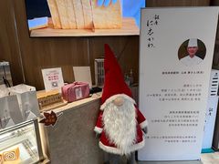 -银座仁志川·生吐司专门店(香港广场店)