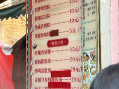 -老妈宫粽球