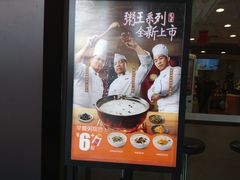 -麦当劳(百联西郊购物中心店)