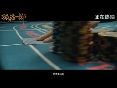 -万达影城(番禺万达广场店)