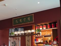 -日丰园海肠水饺·老字号大连海鲜(银泰城店)