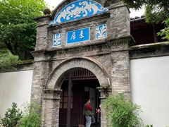 -溪口-滕头旅游景区