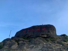 -梧桐山风景名胜区