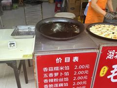 -毛氏汽水包(山海关路店)